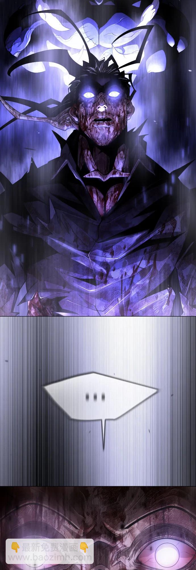 超人的時代 - [第二季] 第90話(1/2) - 6