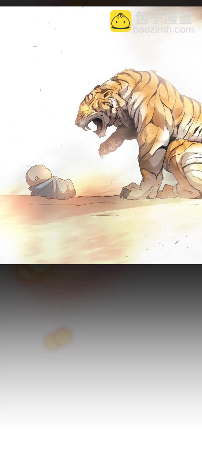 超人的時代 - [第二季] 第90話(1/2) - 1