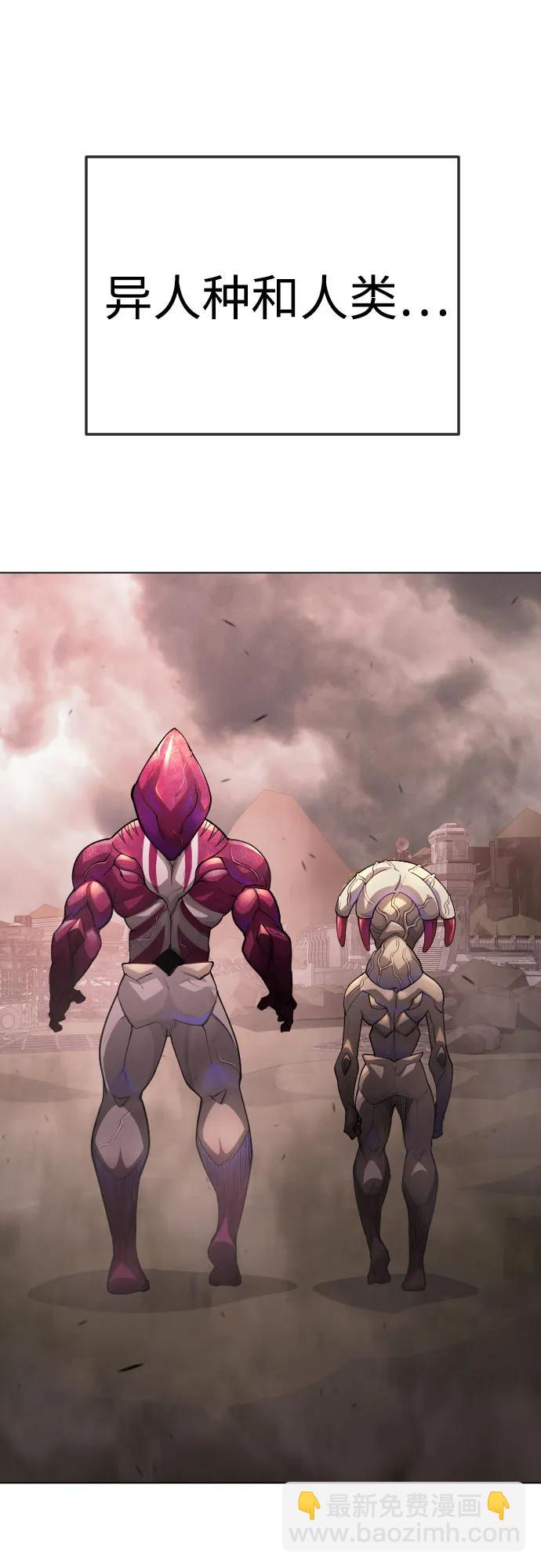 超人的時代 - [第二季] 第90話(1/2) - 2