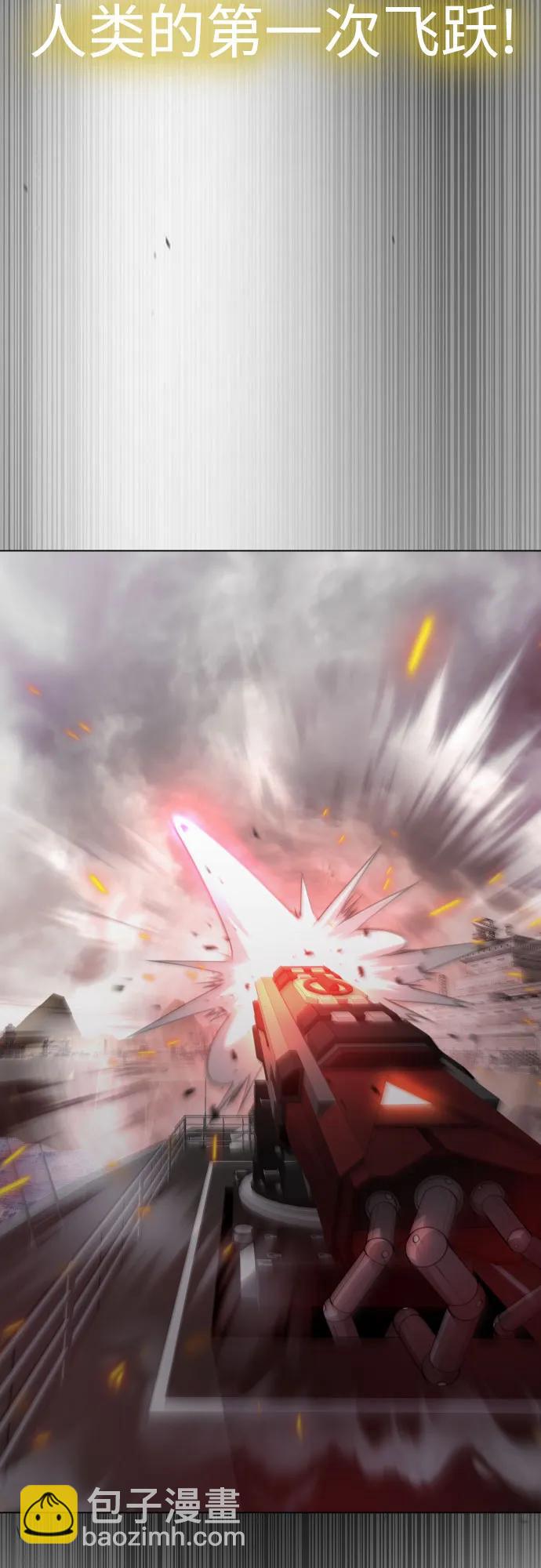 超人的時代 - [第二季] 第90話(1/2) - 8