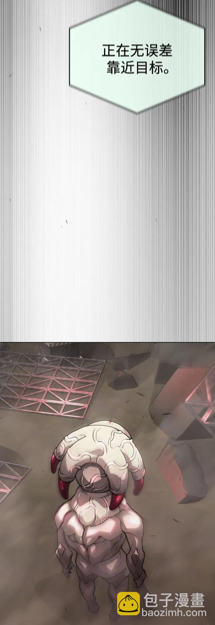 超人的時代 - [第二季] 第90話(1/2) - 4