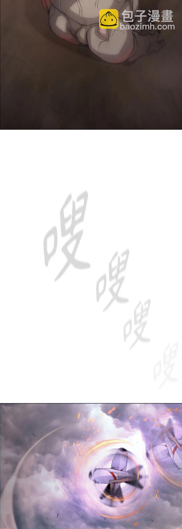 超人的時代 - [第二季] 第90話(1/2) - 6