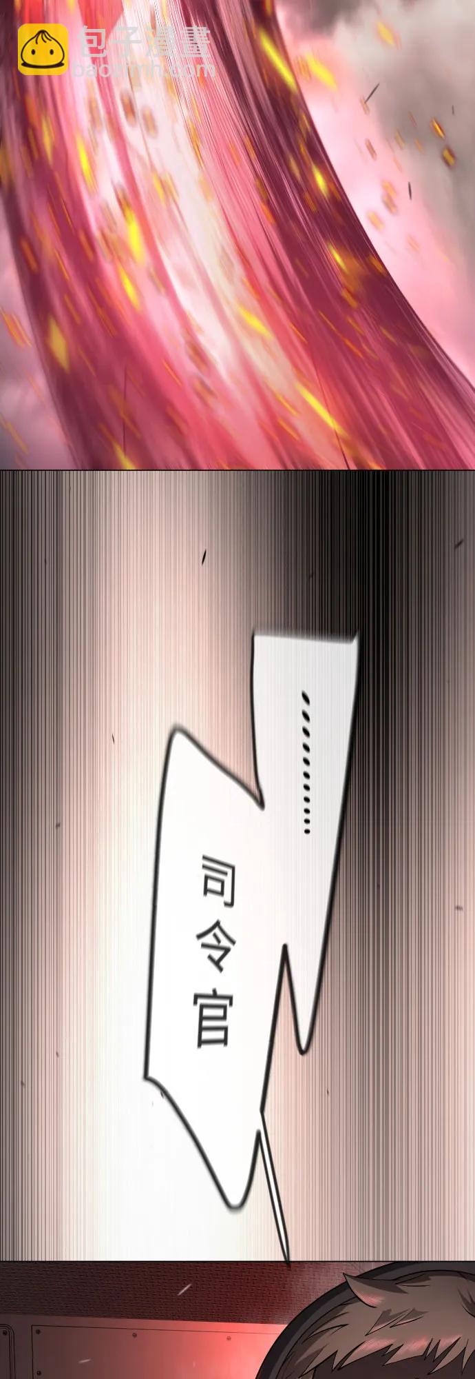 超人的時代 - [第二季] 第90話(1/2) - 3