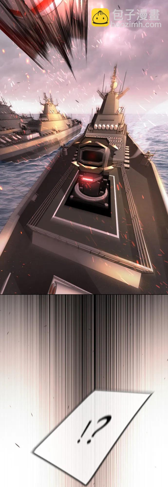 超人的時代 - [第二季] 第90話(1/2) - 5