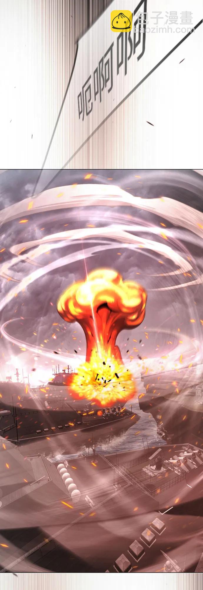 超人的時代 - [第二季] 第90話(1/2) - 8