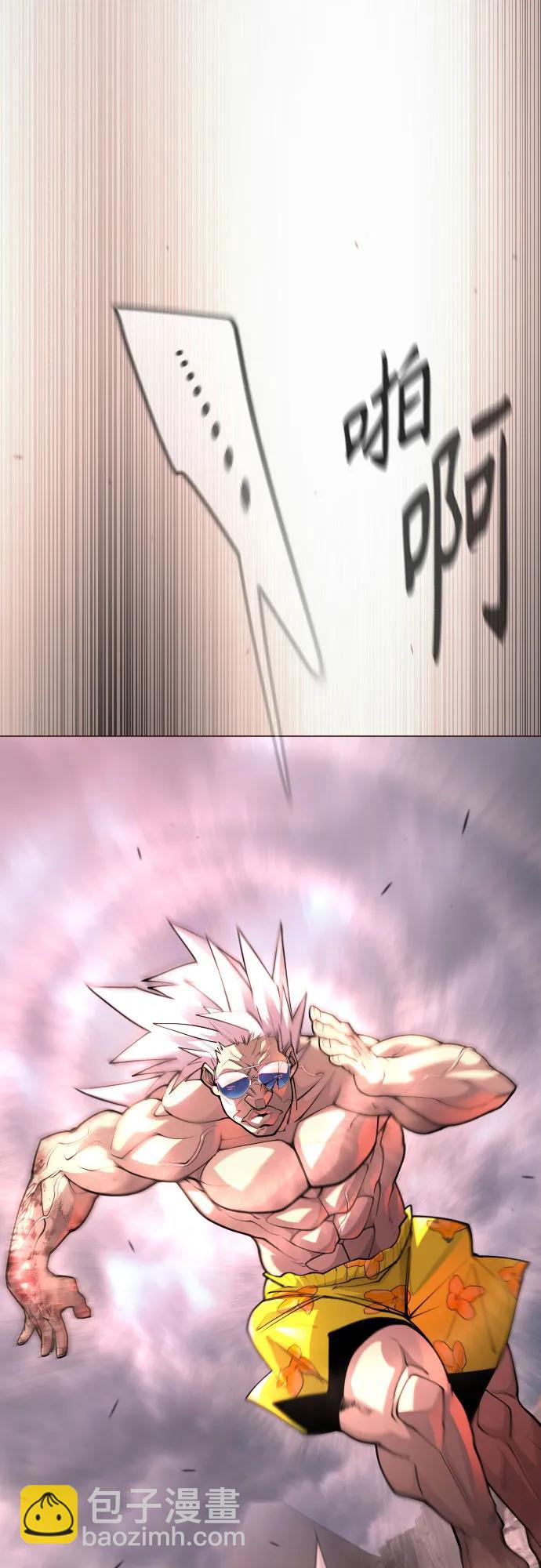 超人的時代 - [第二季] 第90話(1/2) - 1