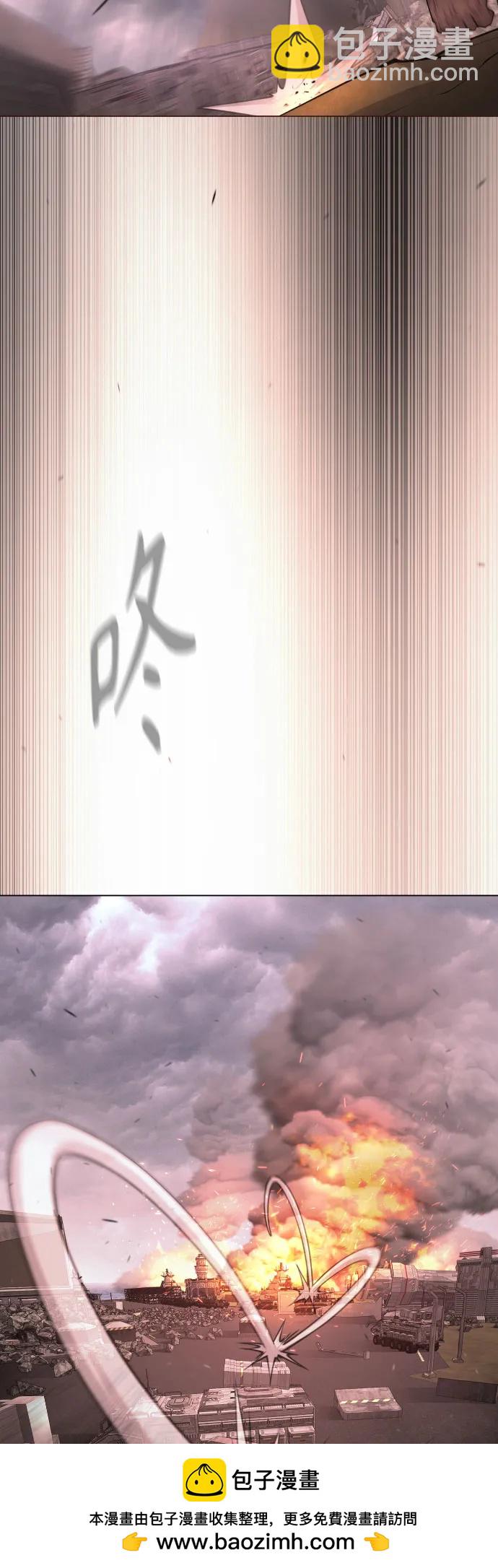 超人的時代 - [第二季] 第90話(1/2) - 2