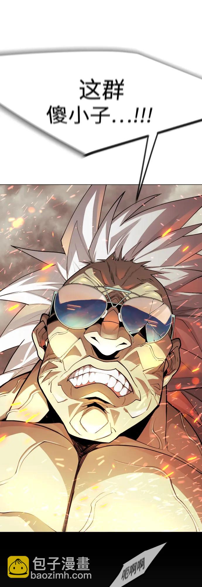 超人的時代 - [第二季] 第90話(2/2) - 8