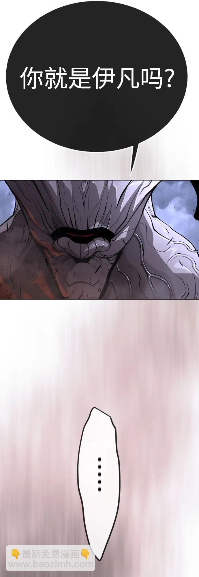 超人的時代 - [第二季] 第90話(2/2) - 8