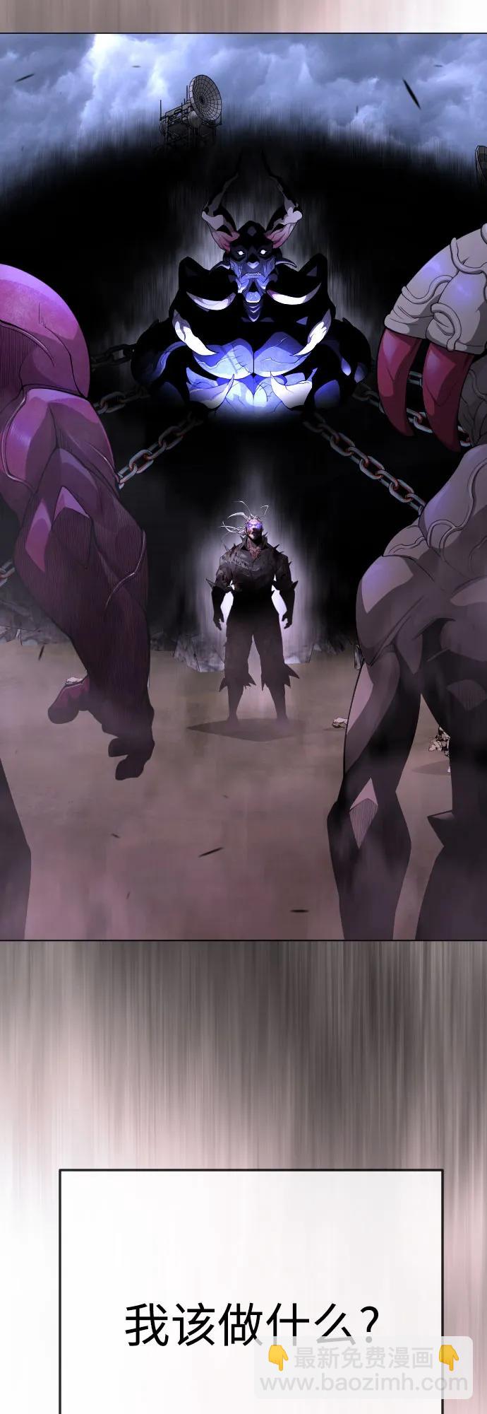 超人的時代 - [第二季] 第90話(2/2) - 1