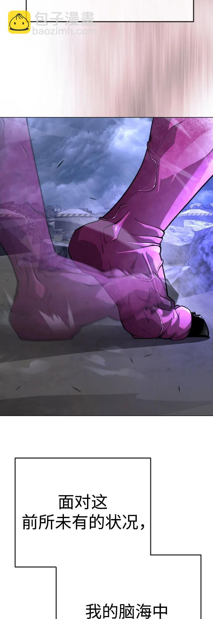 超人的時代 - [第二季] 第90話(2/2) - 2