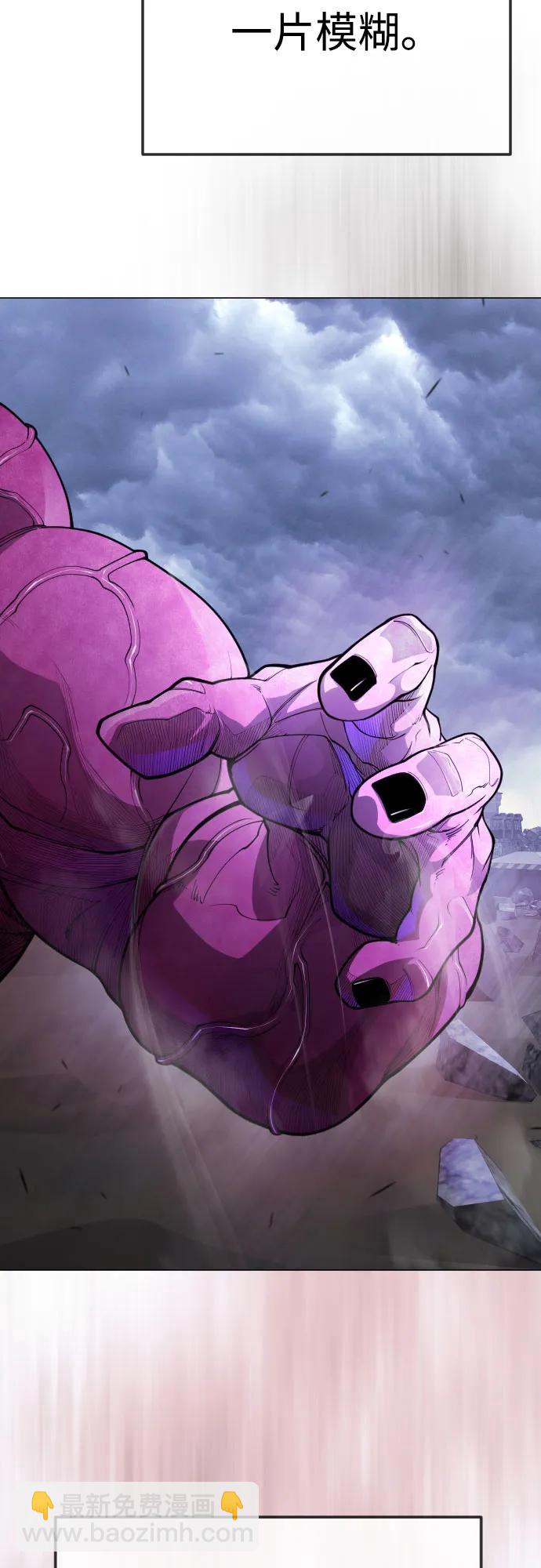 超人的時代 - [第二季] 第90話(2/2) - 3