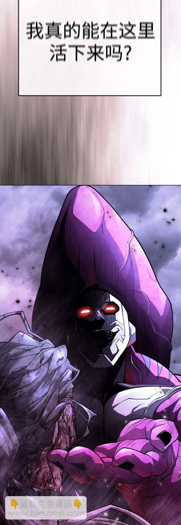 超人的時代 - [第二季] 第90話(2/2) - 4