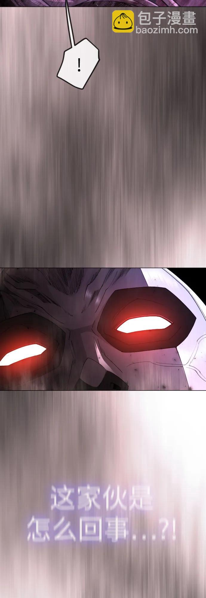 超人的時代 - [第二季] 第90話(2/2) - 5