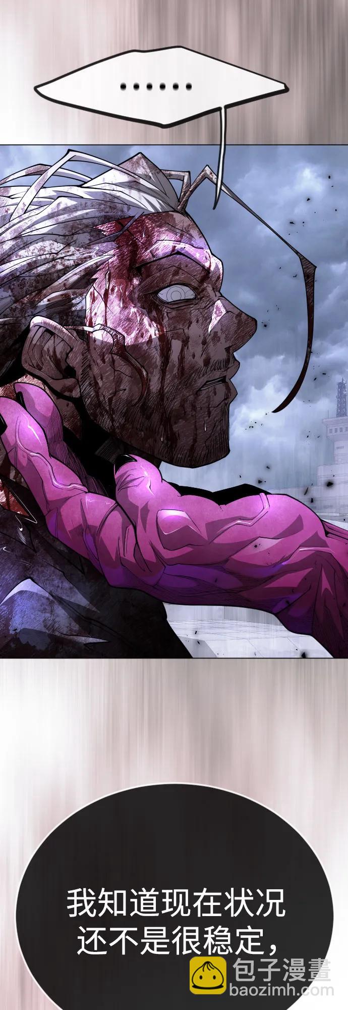 超人的時代 - [第二季] 第90話(2/2) - 6