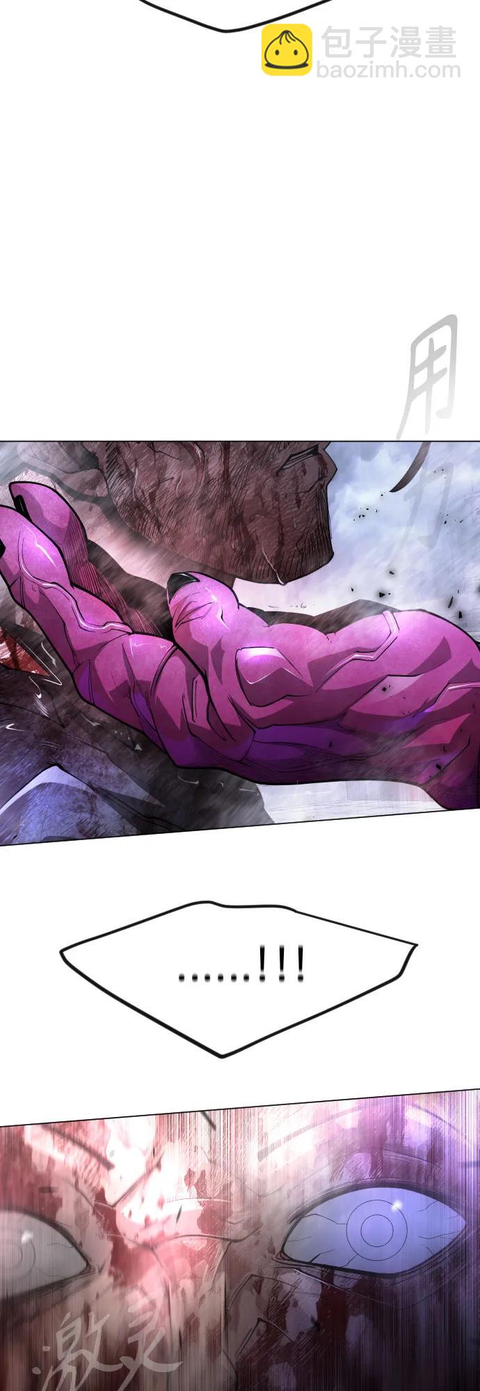 超人的時代 - [第二季] 第90話(2/2) - 8