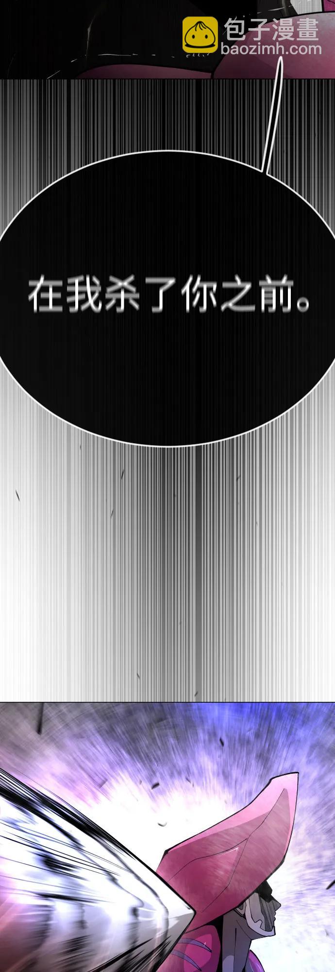 超人的時代 - [第二季] 第90話(2/2) - 2