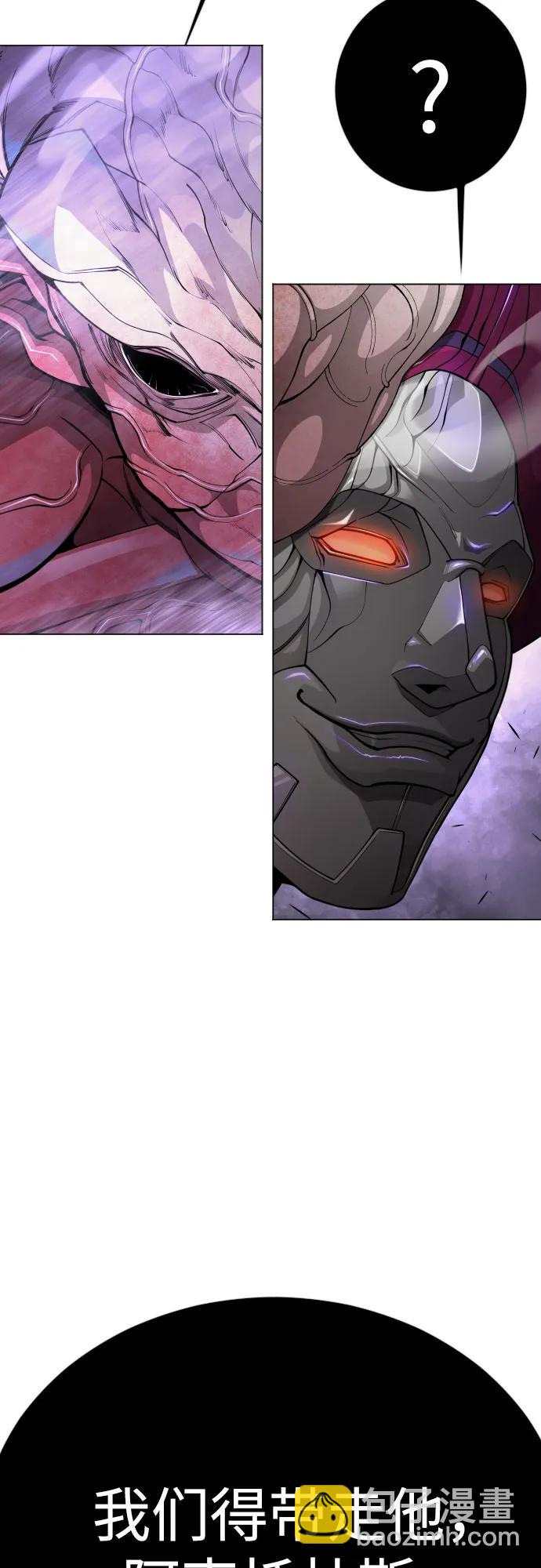 超人的時代 - [第二季] 第90話(2/2) - 5