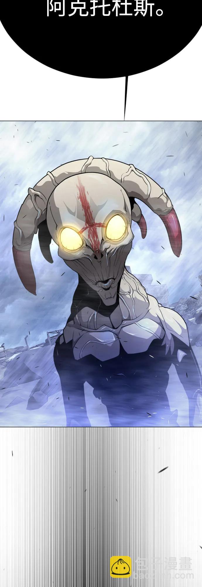 超人的時代 - [第二季] 第90話(2/2) - 6