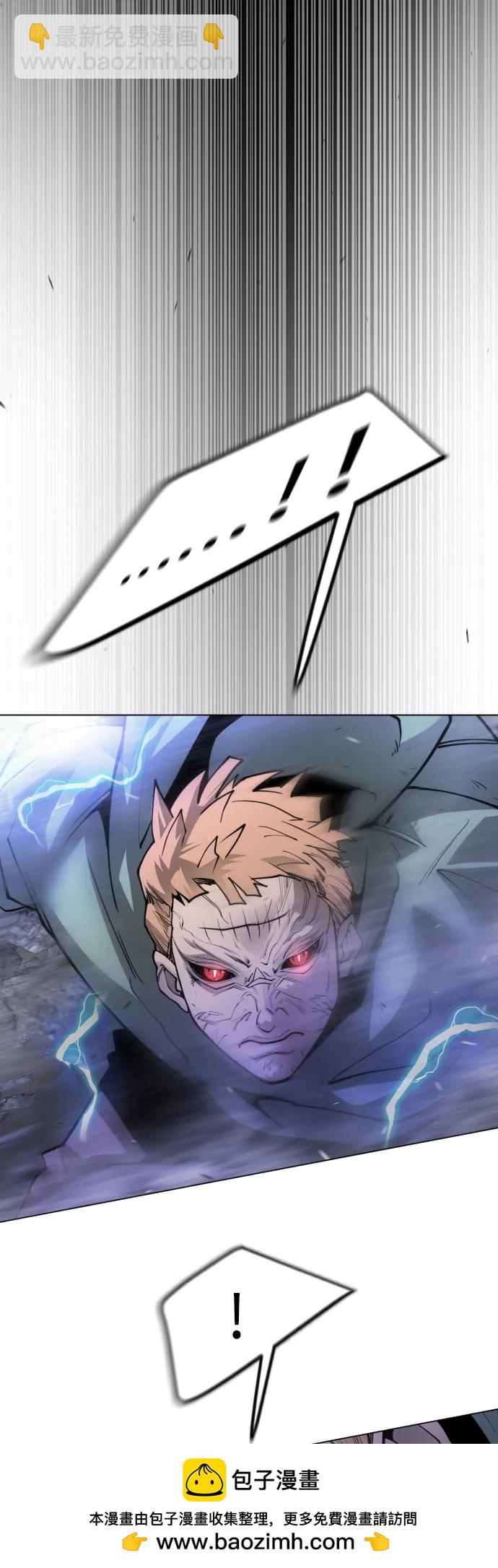 超人的時代 - [第二季] 第90話(2/2) - 2