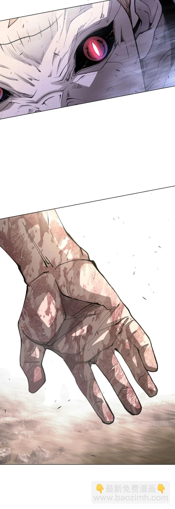 超人的時代 - [第二季] 第90話(2/2) - 3