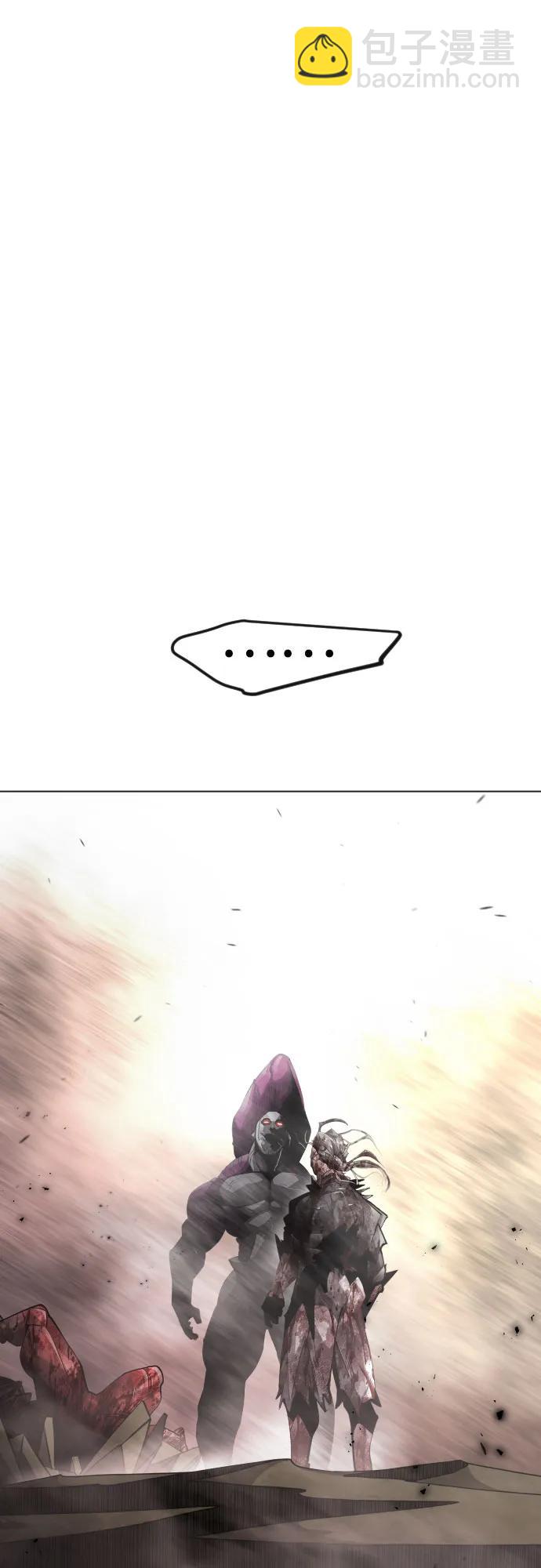 超人的時代 - [第二季] 第90話(2/2) - 5