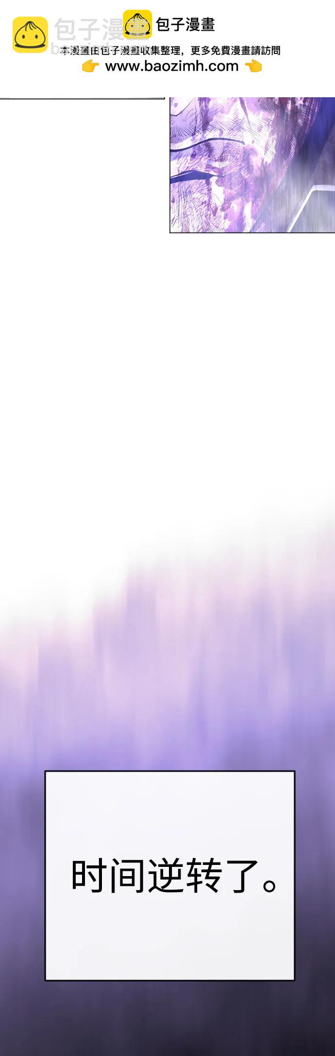 超人的時代 - [第二季] 第90話(2/2) - 7