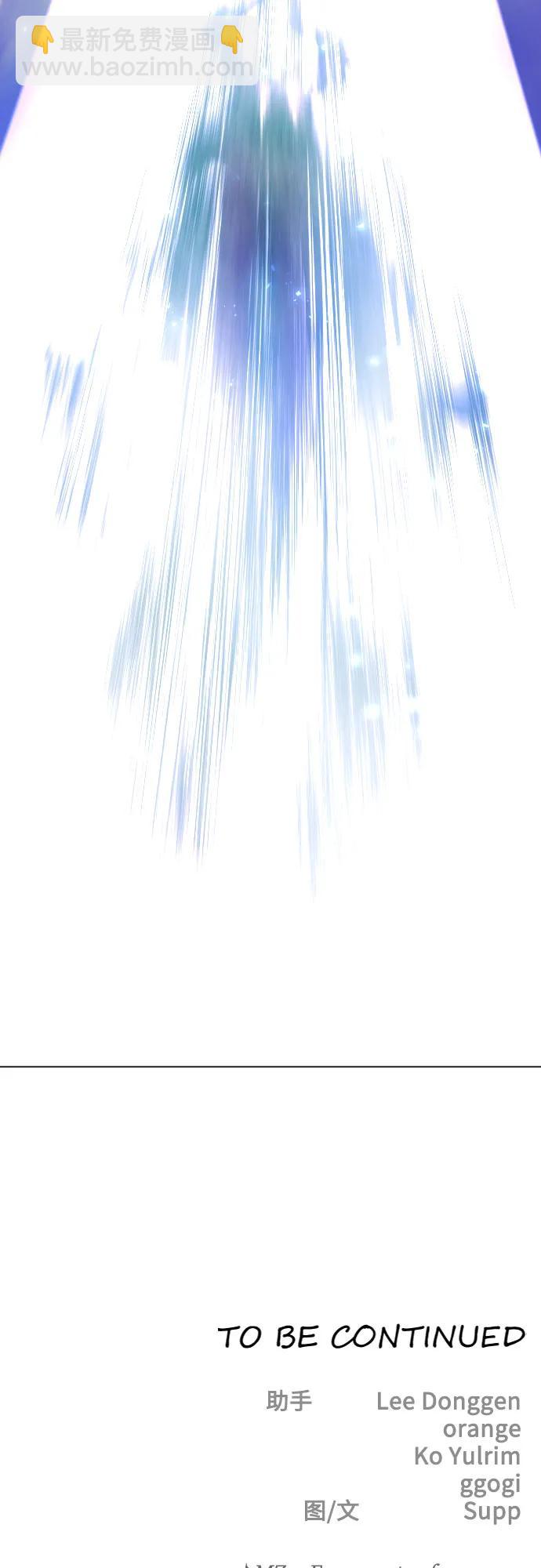 超人的時代 - [第二季] 第90話(2/2) - 2