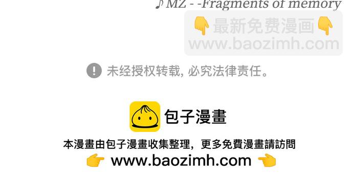 超人的時代 - [第二季] 第90話(2/2) - 3