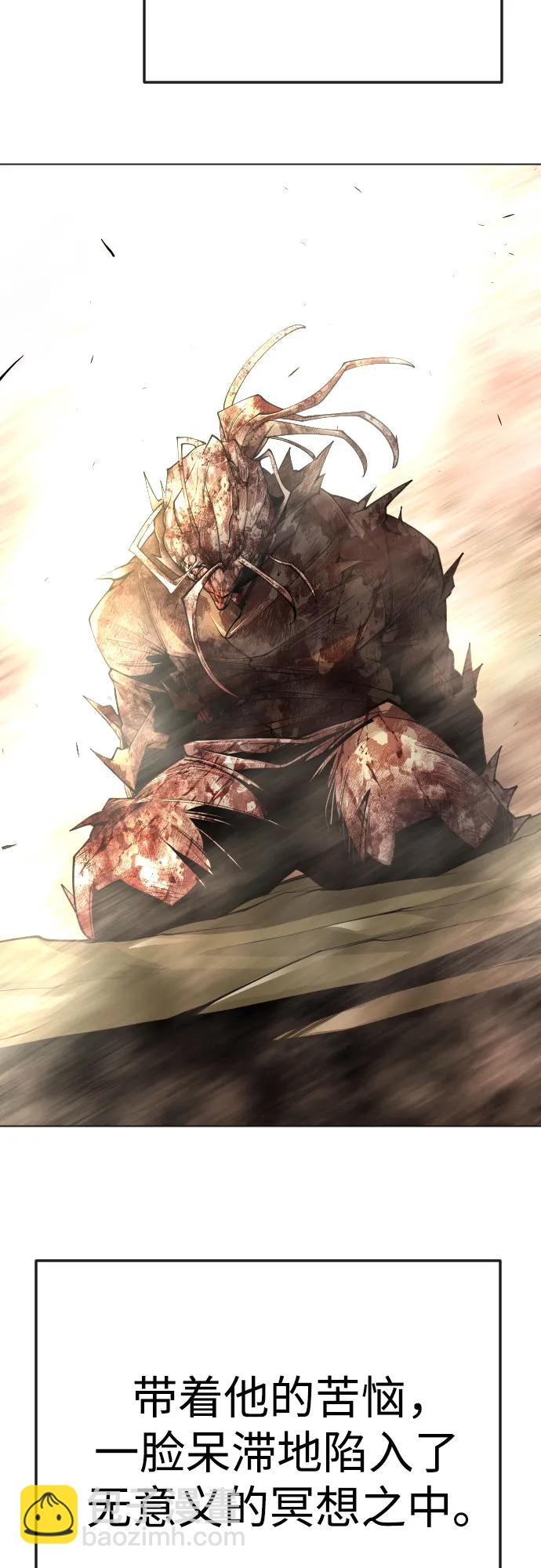 超人的時代 - [第二季] 第92話(1/2) - 7