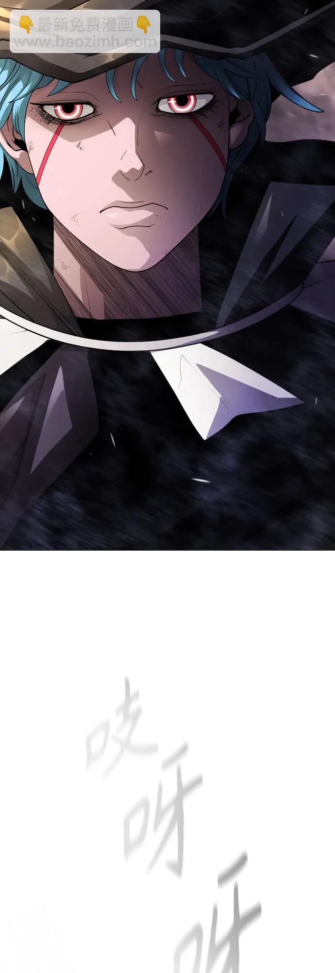 超人的時代 - [第二季] 第92話(1/2) - 6