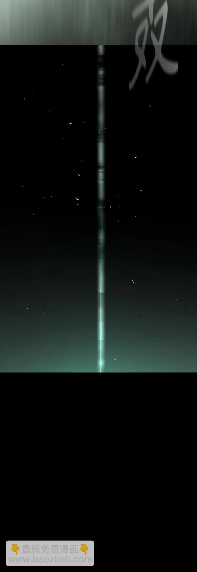 超人的時代 - [第二季] 第92話(1/2) - 8