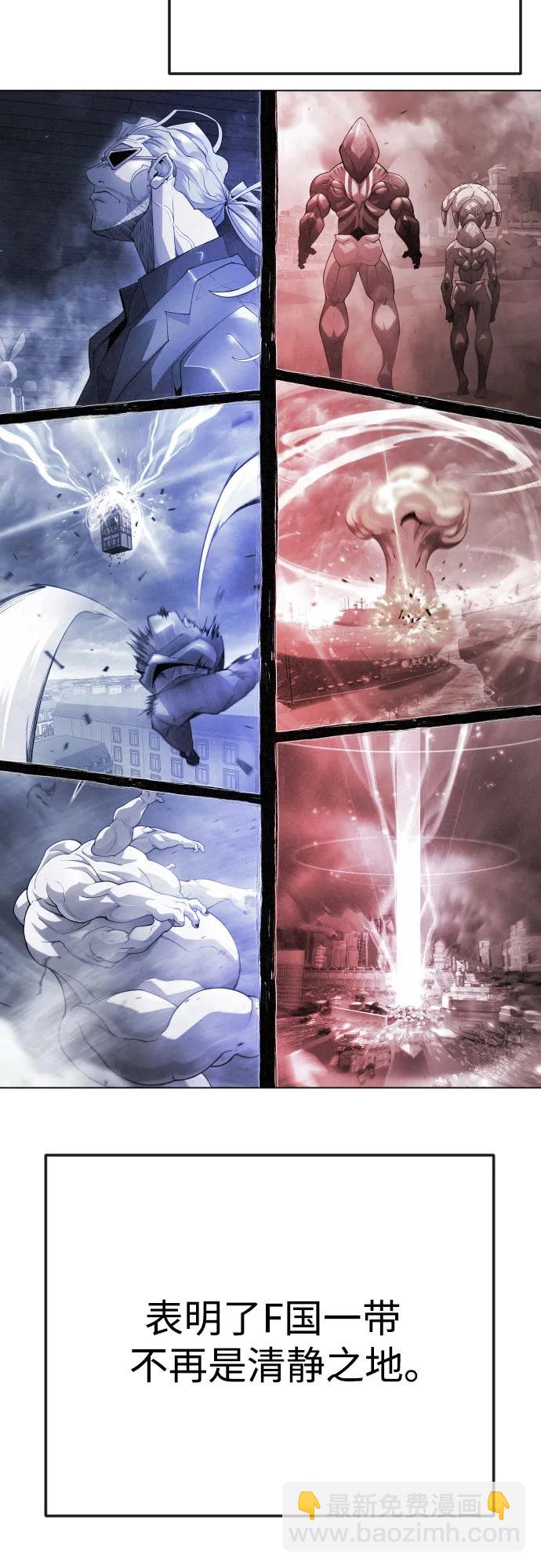 超人的時代 - [第二季] 第92話(1/2) - 3