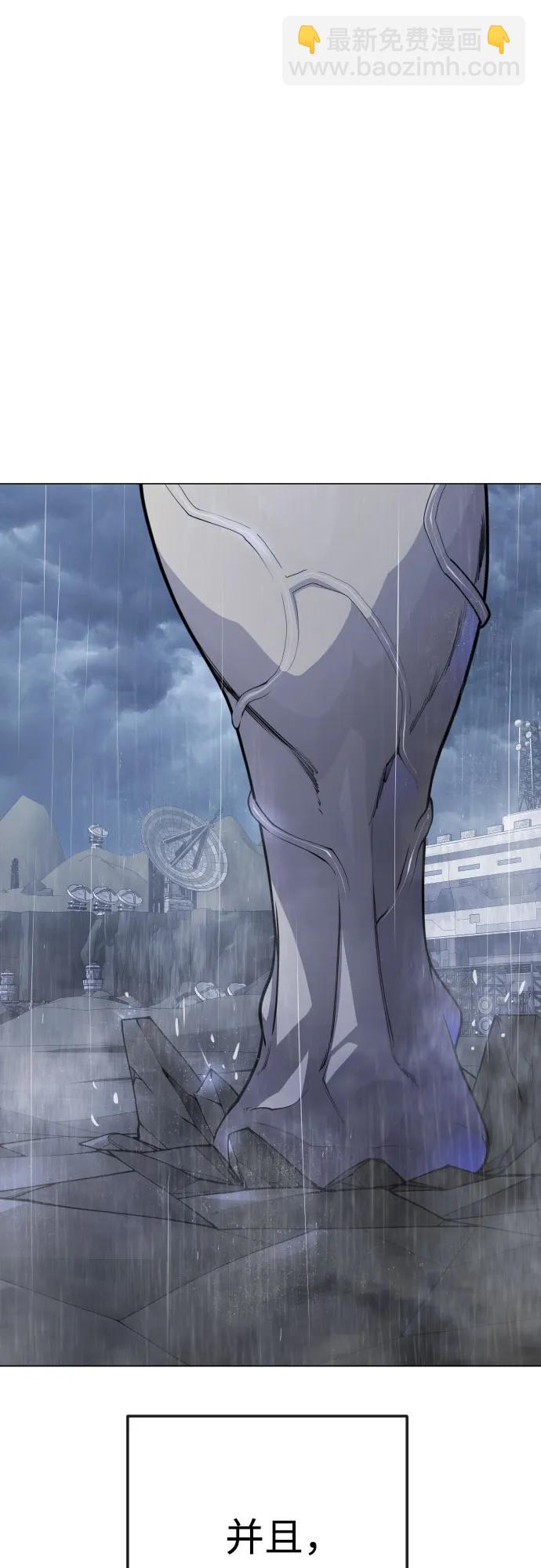 超人的時代 - [第二季] 第92話(1/2) - 4