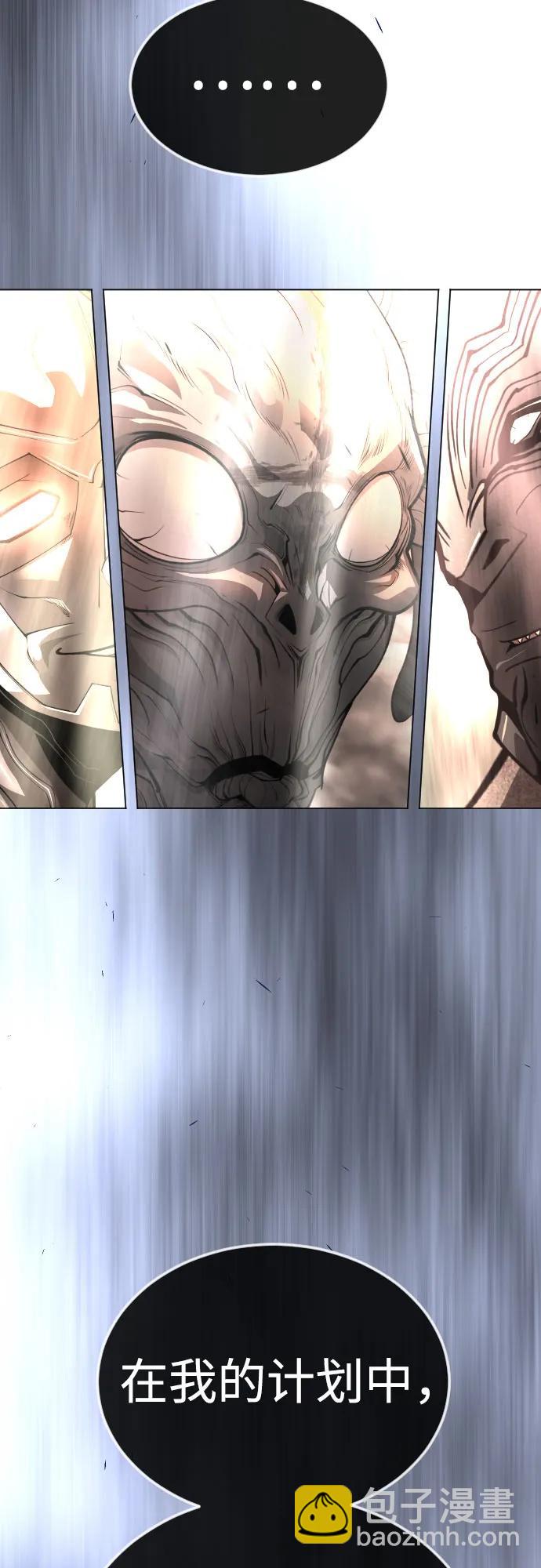 超人的時代 - [第二季] 第92話(1/2) - 5