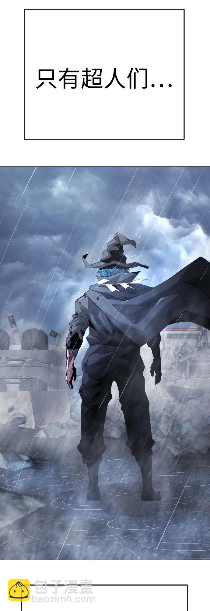 超人的時代 - [第二季] 第92話(2/2) - 5