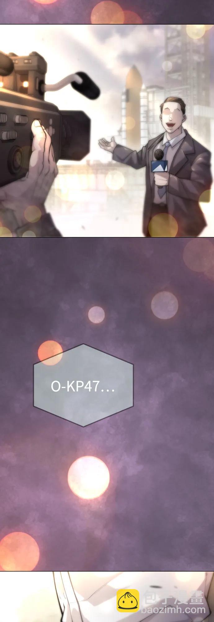 超人的時代 - [第二季] 第92話(2/2) - 4