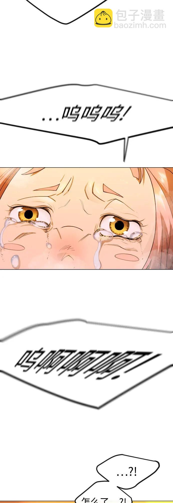 超人的時代 - [第二季] 第92話(2/2) - 4