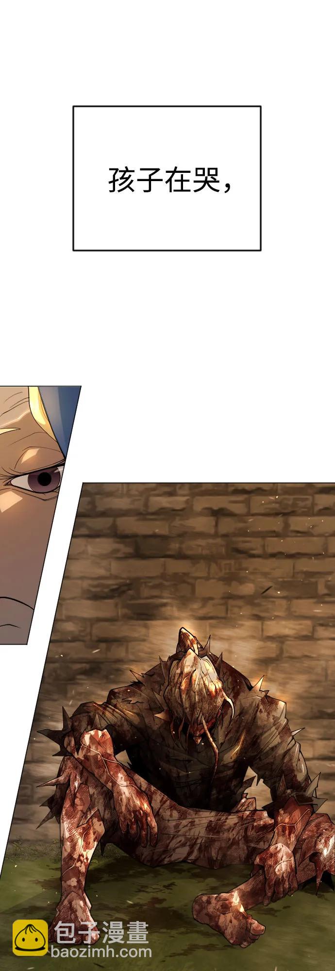 超人的時代 - [第二季] 第92話(2/2) - 7