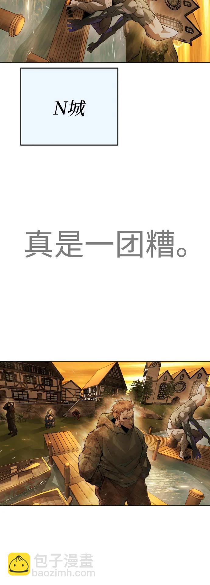 超人的時代 - [第二季] 第92話(2/2) - 2