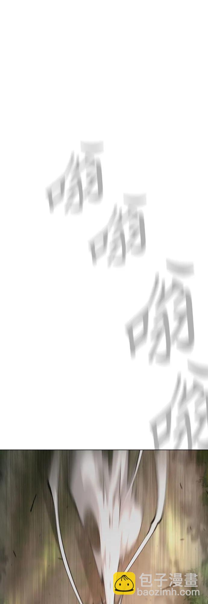 超人的時代 - [第二季] 第92話(2/2) - 3