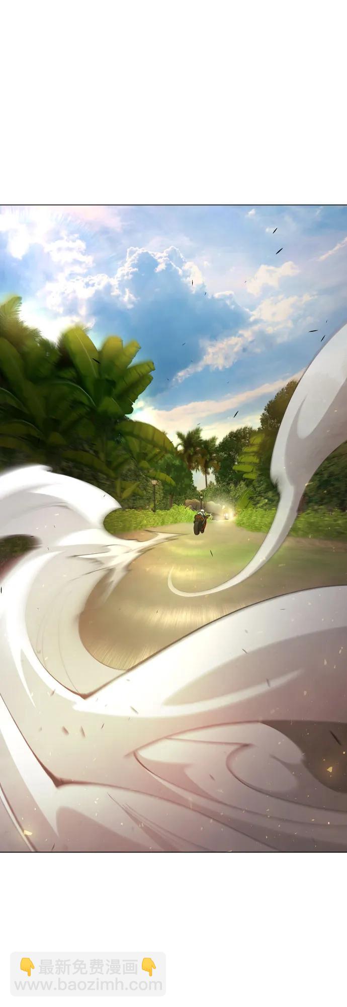 超人的時代 - [第二季] 第92話(2/2) - 6