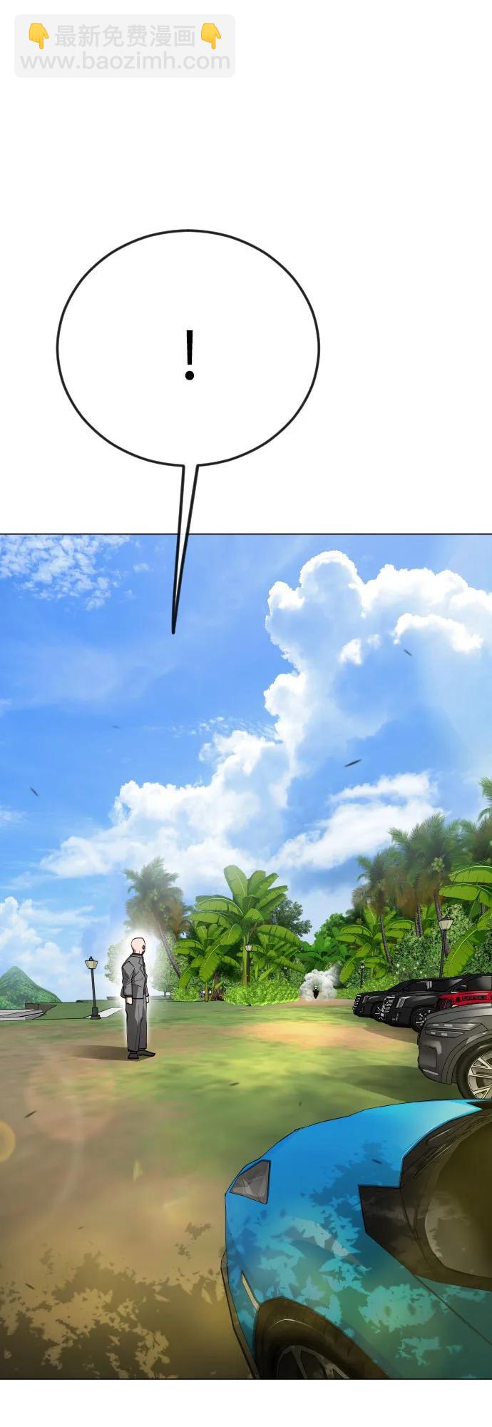 超人的時代 - [第二季] 第92話(2/2) - 7