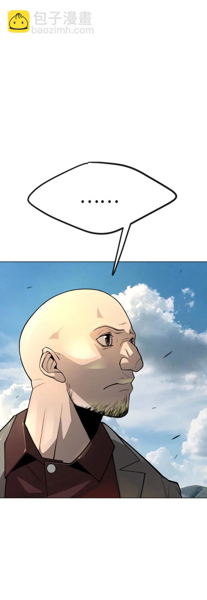 超人的時代 - [第二季] 第92話(2/2) - 1