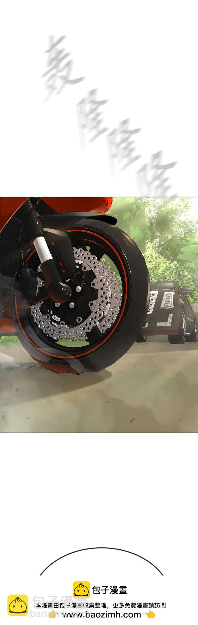 超人的時代 - [第二季] 第92話(2/2) - 2