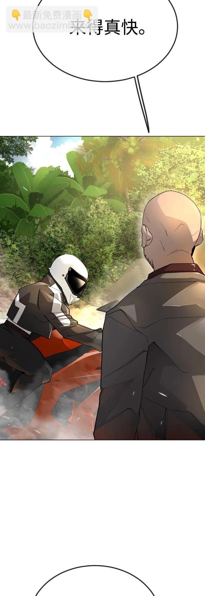 超人的時代 - [第二季] 第92話(2/2) - 3