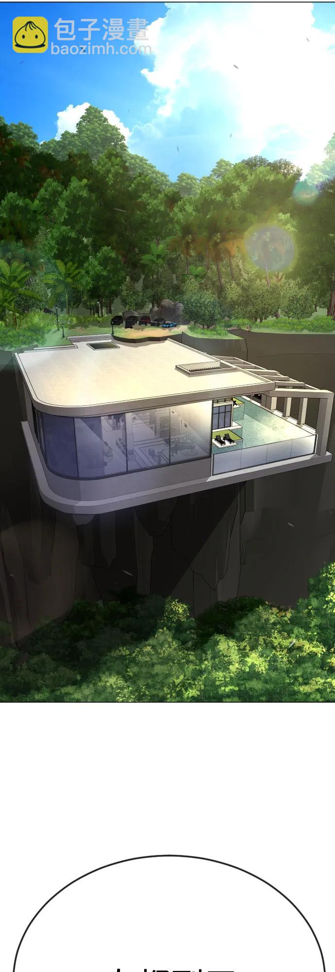 超人的時代 - [第二季] 第92話(2/2) - 1