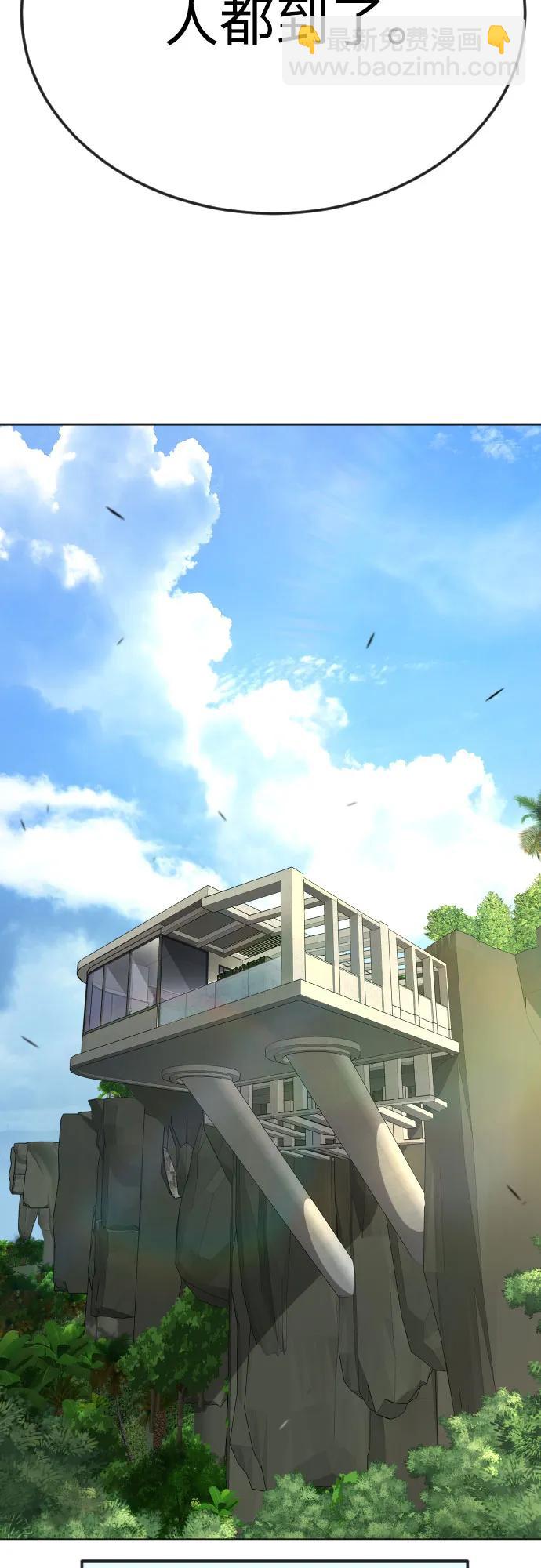 超人的時代 - [第二季] 第92話(2/2) - 2