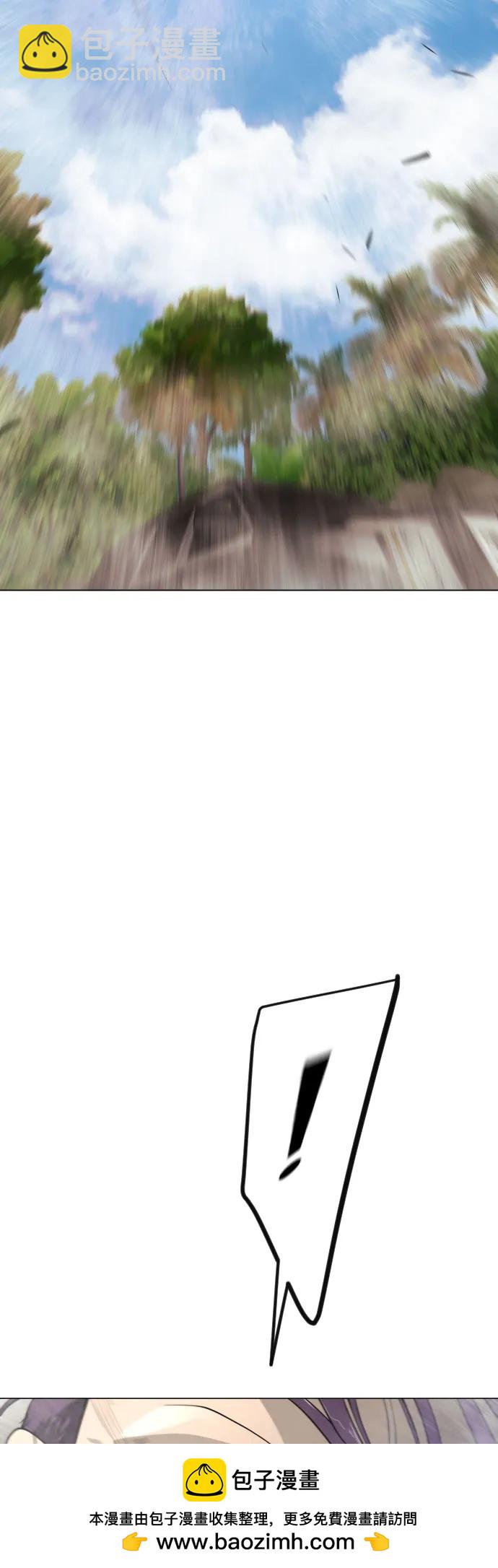 超人的時代 - [第二季] 第94話(2/3) - 6