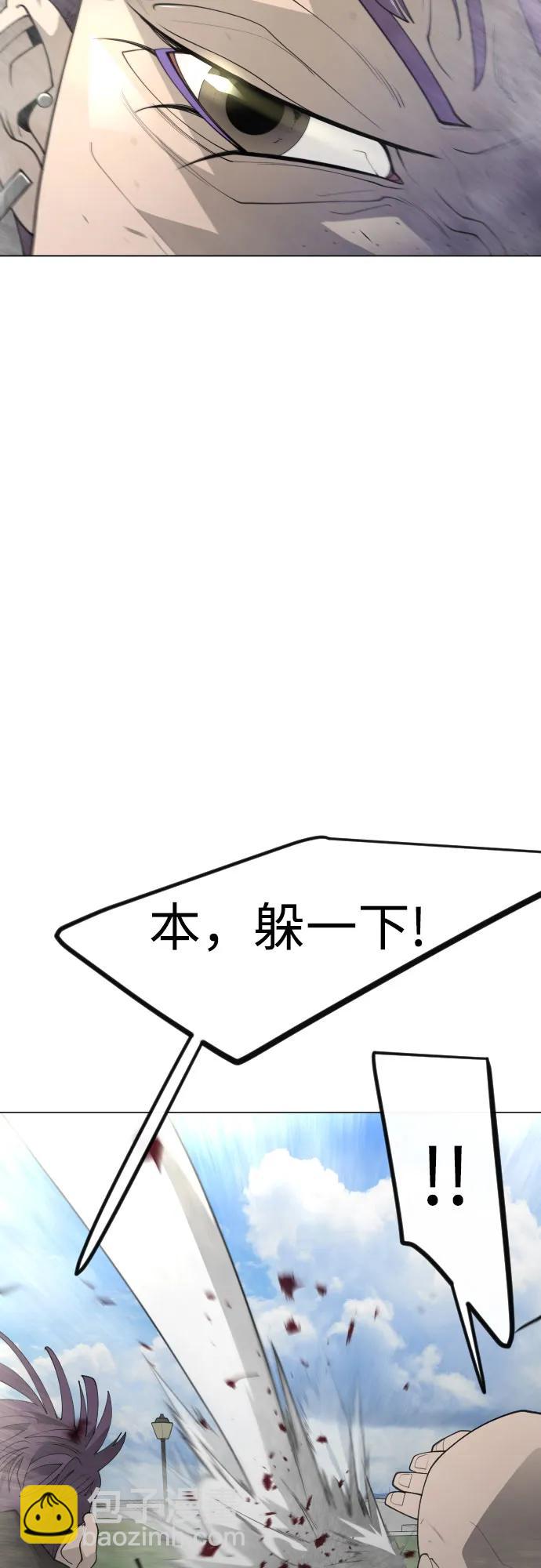 超人的時代 - [第二季] 第94話(3/3) - 1